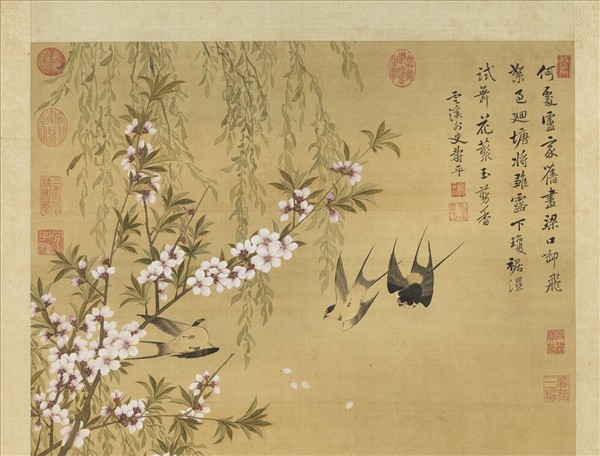 清惲壽平燕喜魚樂　軸