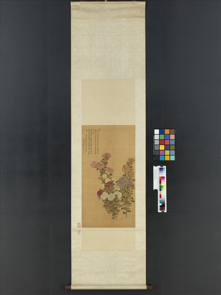 清惲壽平菊花　軸