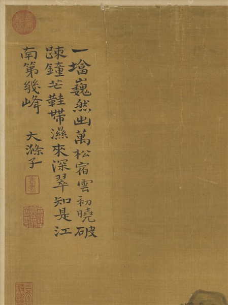 清石濤畫山水　軸