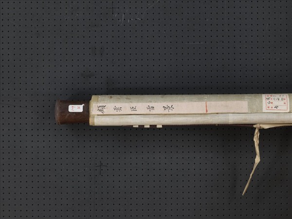 清顧雲臣雪景　軸