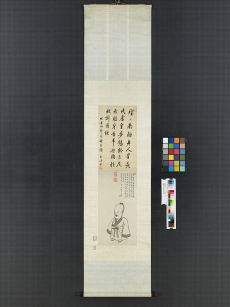 清顧雲臣臨范長壽壽星　軸