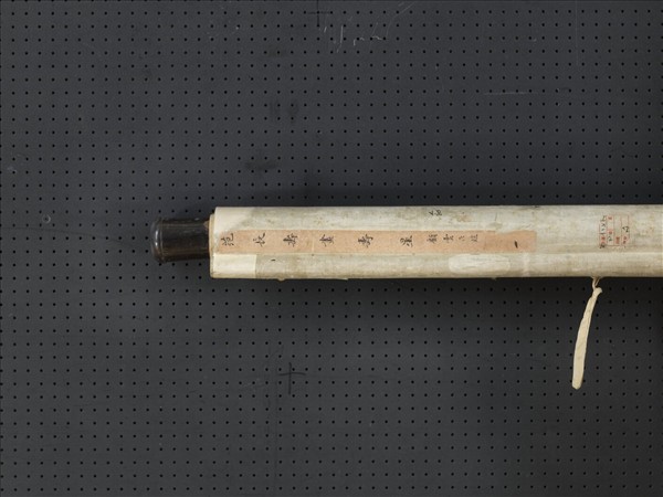 清顧雲臣臨范長壽壽星　軸