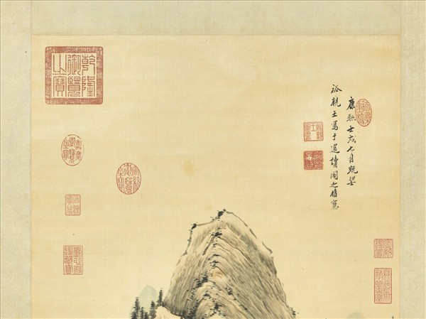 清裕親王夏山圖　軸