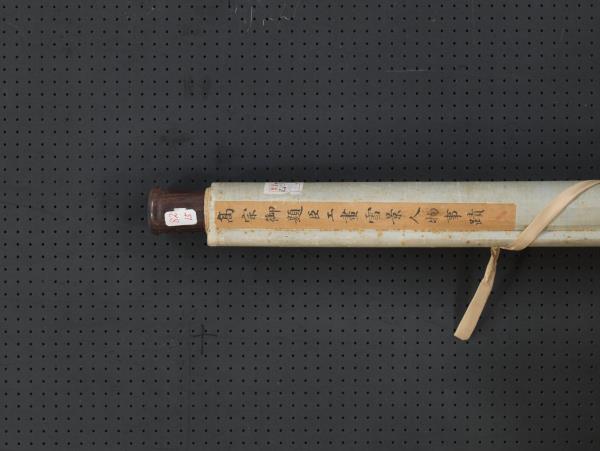 清允禧畫雪景人物事蹟高宗御題　軸