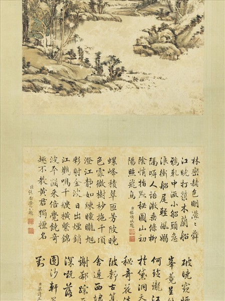 清王原祁畫山水　軸