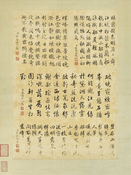 清王原祁畫山水　軸