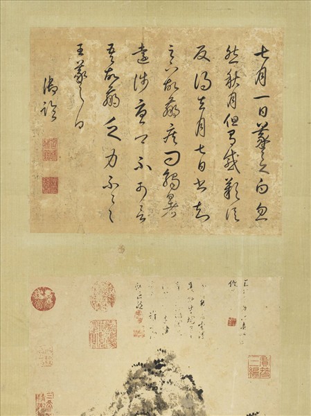 清王原祁畫山水　軸