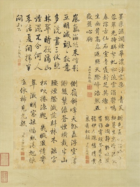 清王原祁畫山水　軸