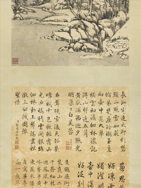 清王原祁畫山水　軸