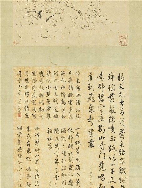 清王原祁畫山水　軸