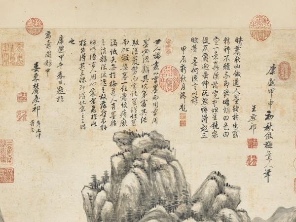 清王原祁秋山晴霽圖　軸