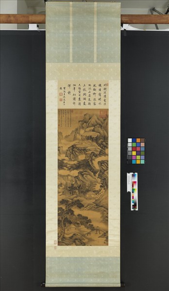 清王原祁山村雨景　軸