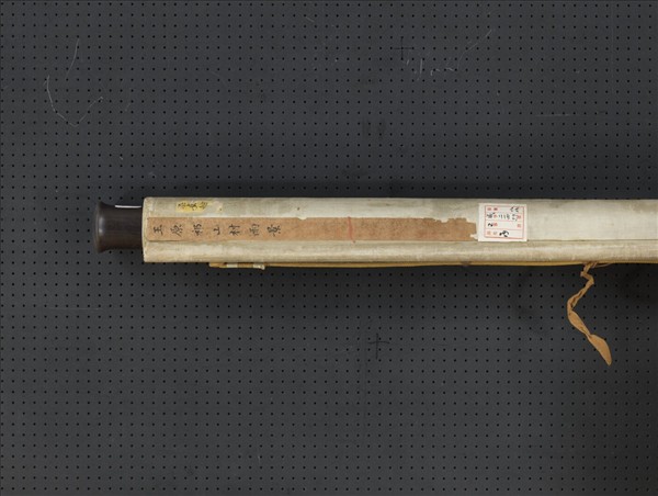 清王原祁山村雨景　軸