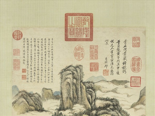 清王原祁遠岫歸雲　軸