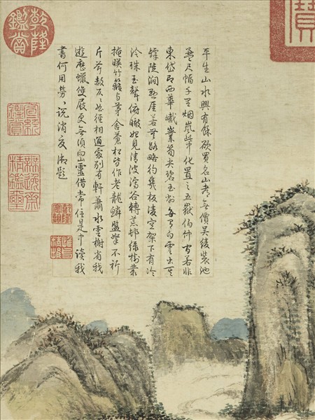 清王原祁遠岫歸雲　軸