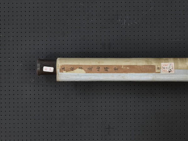 清王原祁遠岫歸雲　軸