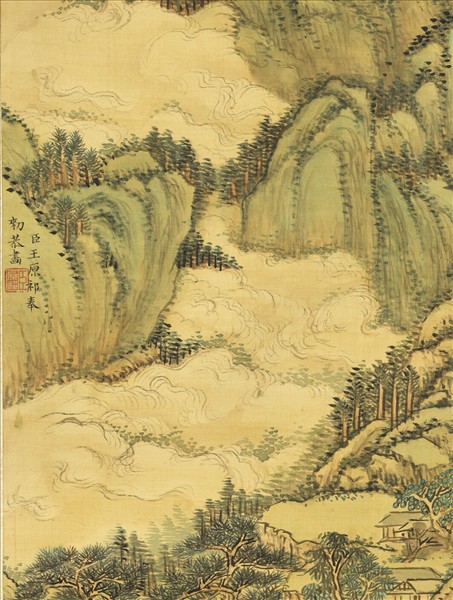 清王原祁丹山碧樹　軸