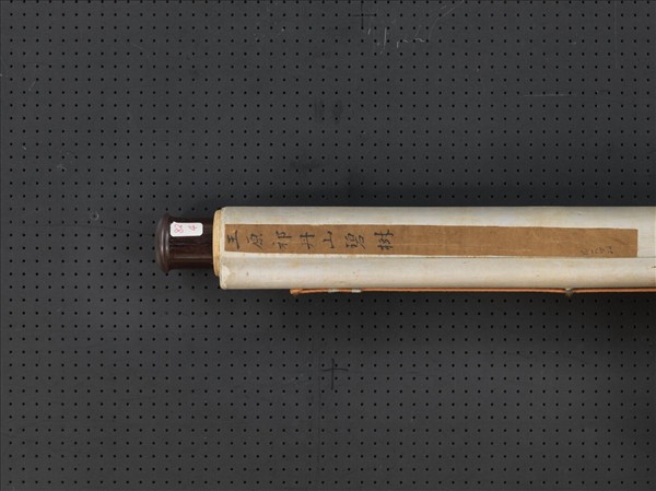 清王原祁丹山碧樹　軸