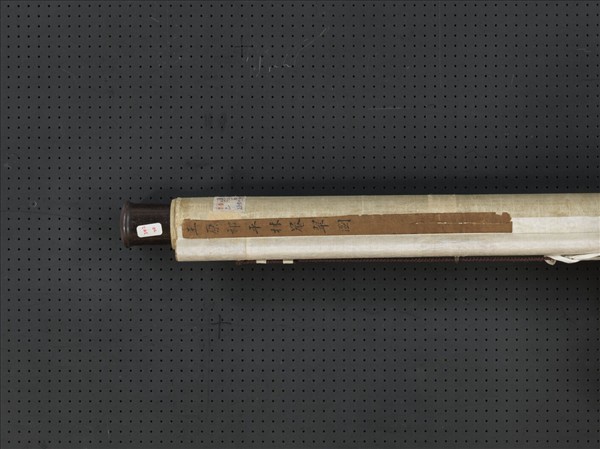 清王原祁平林罨翠圖　軸