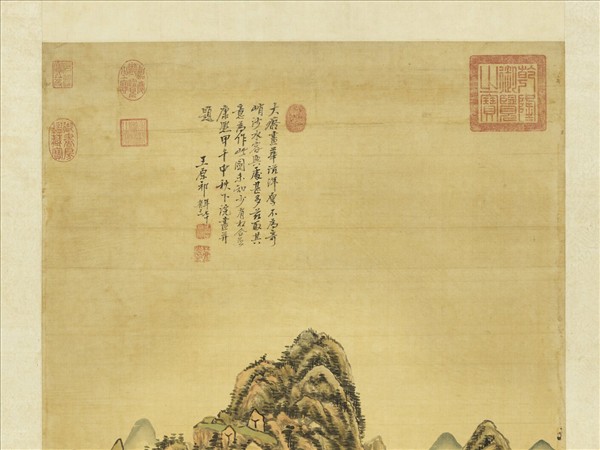 清王原祁仿黃公望筆意　軸