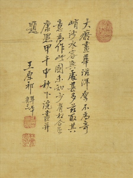 清王原祁仿黃公望筆意　軸