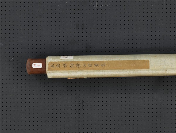 清王原祁仿黃公望筆意　軸