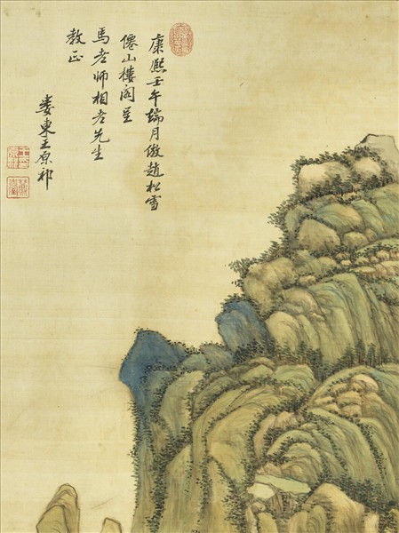 清王原祁倣趙孟頫仙山樓閣　軸