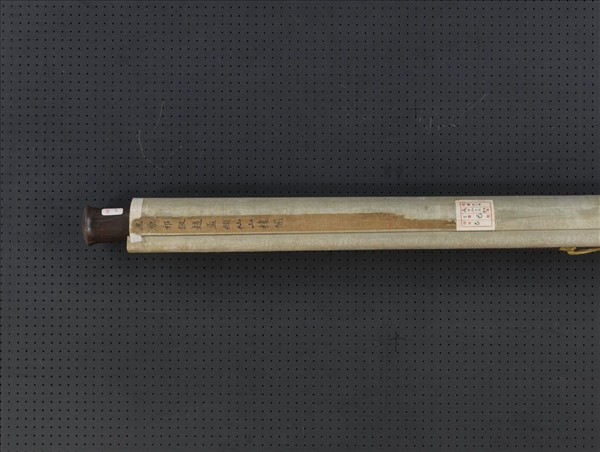 清王原祁倣趙孟頫仙山樓閣　軸