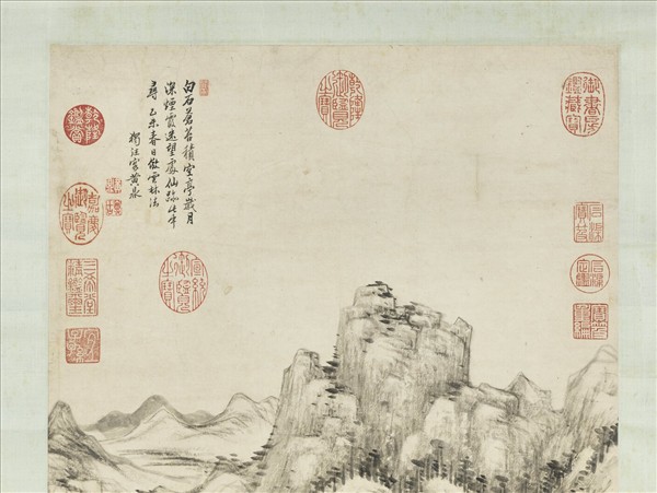 清黃鼎畫山水　軸