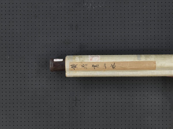 清黃鼎畫山水　軸