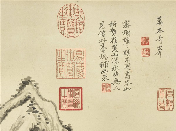 清黃鼎畫萬木奇峰　軸