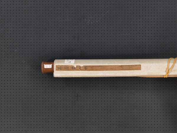 清高層雲山水　軸