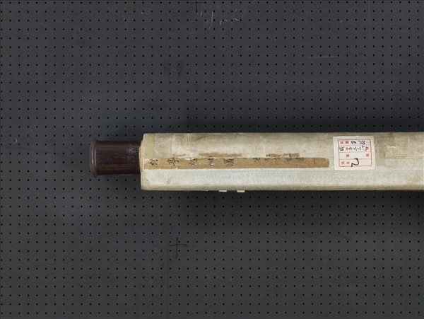 清宋駿業林亭煙岫　軸