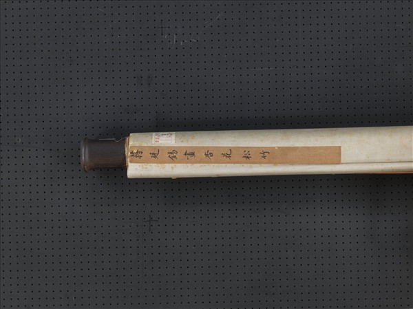 清蔣廷錫畫杏花松竹　軸