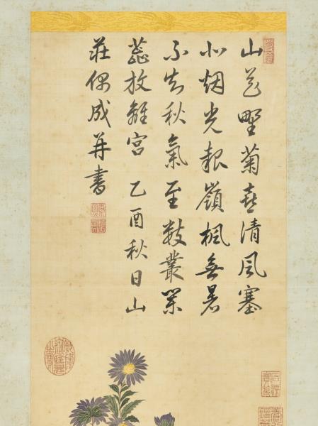 清蔣廷錫野菊　軸