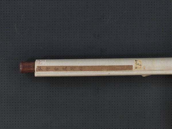 清弘旿畫雲岑開錦　軸