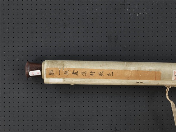 清鄒一桂溪村秋色　軸