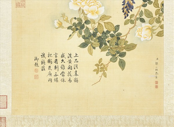 清鄒一桂畫薔薇朱藤　軸