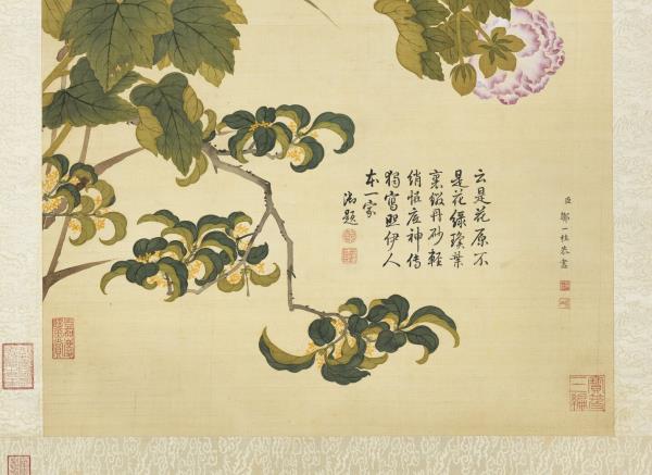 清鄒一桂畫芙蓉丹桂　軸