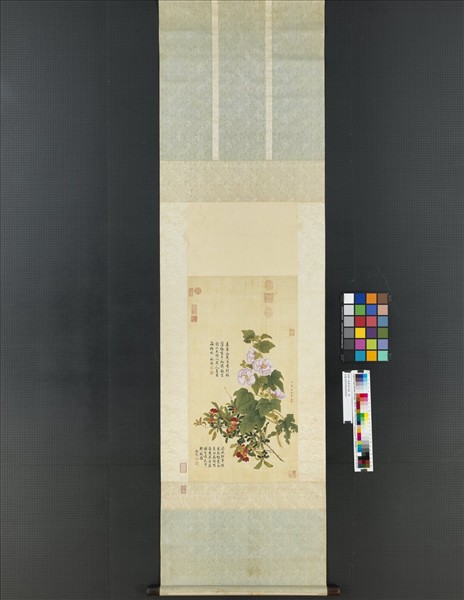 清鄒一桂蜀葵石榴　軸