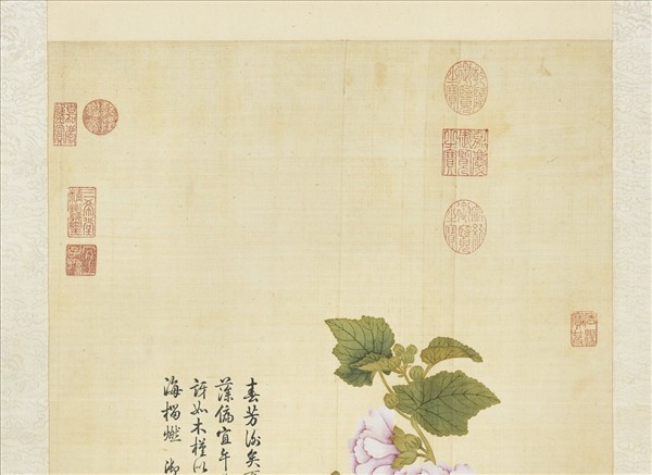 清鄒一桂蜀葵石榴　軸