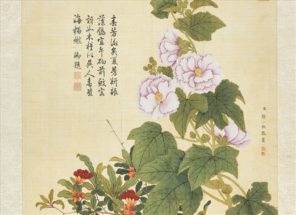 清鄒一桂蜀葵石榴　軸