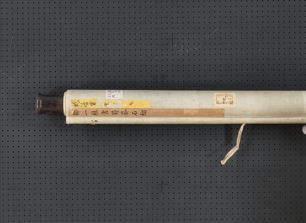 清鄒一桂蜀葵石榴　軸