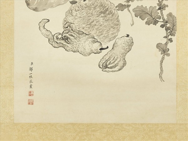 清鄒一桂畫金英秋實　軸