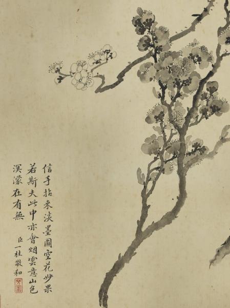 清鄒一桂春華秋實　軸