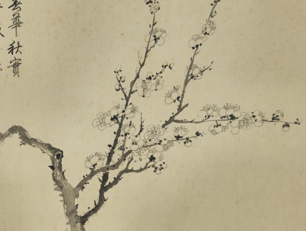 清鄒一桂春華秋實　軸