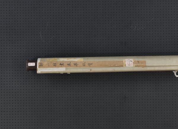 清鄒一桂春華秋實　軸