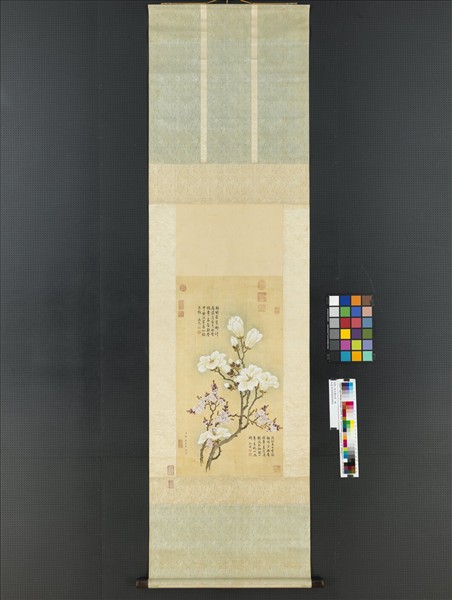 清鄒一桂玉蘭紅杏　軸