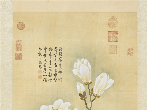 清鄒一桂玉蘭紅杏　軸