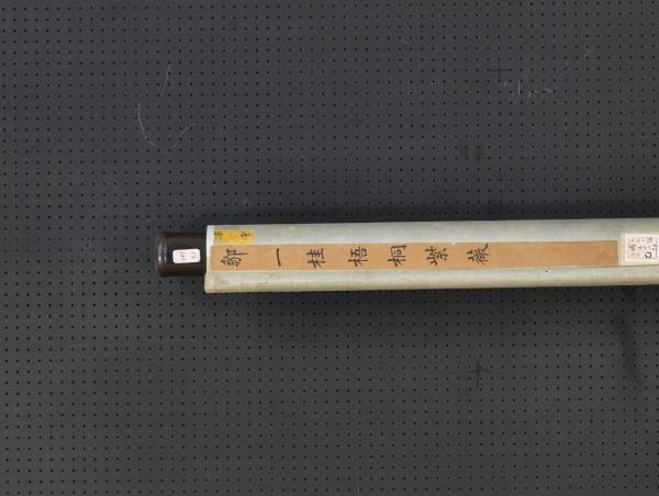 清鄒一桂梧桐紫薇　軸